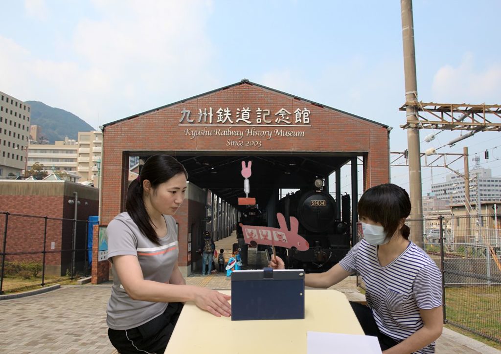 社会福祉法人 光の子会