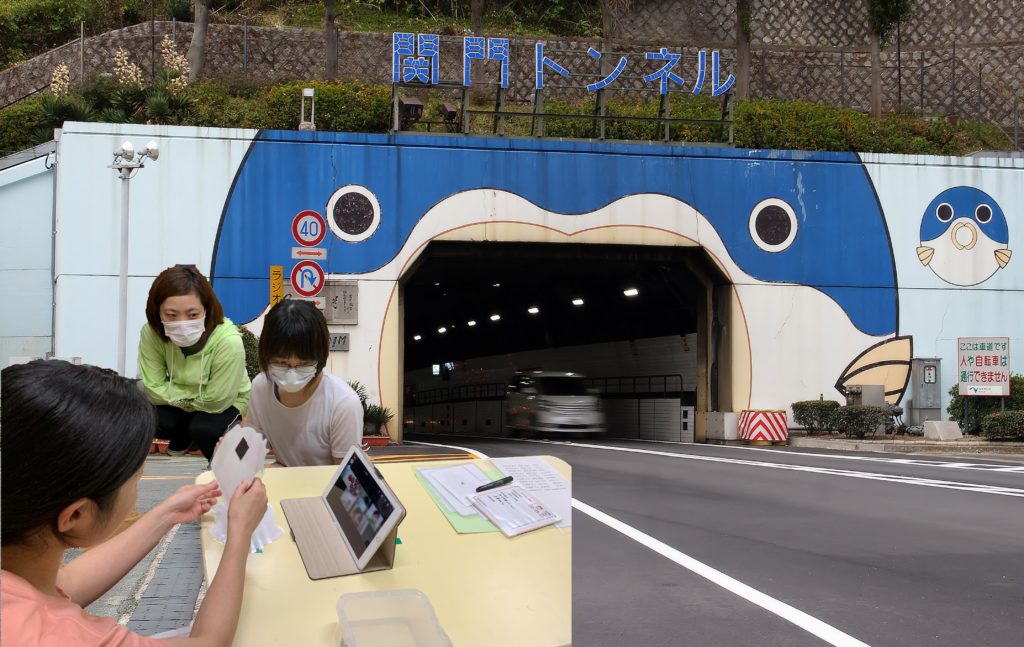 社会福祉法人 光の子会